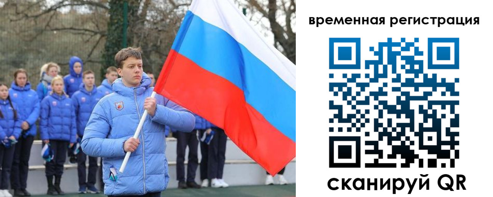 прописка гарантия в Абазе