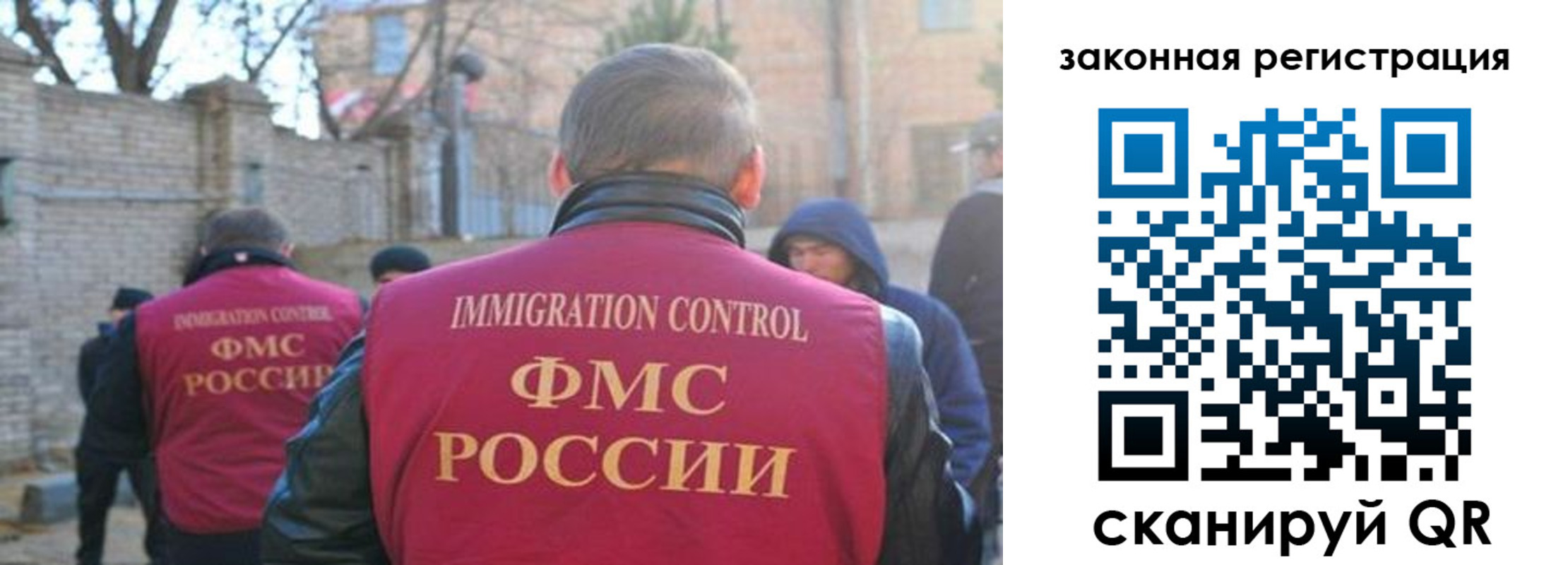 регистрация для школы в Абазе